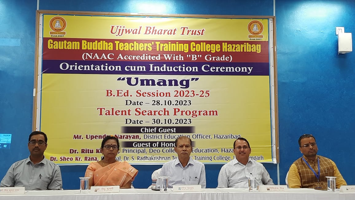 Gautam Buddha Teachers Tranning College